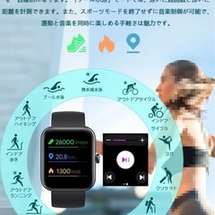 マートウォッチ 1.69インチHD画面 心拍計 血中酸素濃度測定 活動量計 着信通知 文字盤自由設定 長持ちバッテリー 画面の明るさ調節 スマホ探す 天気予報 音楽再生 5ATM防水の画像