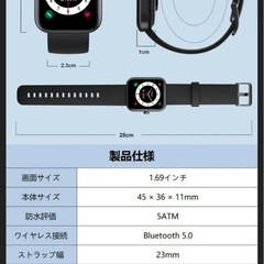 マートウォッチ 1.69インチHD画面 心拍計 血中酸素濃度測定 活動量計 着信通知 文字盤自由設定 長持ちバッテリー 画面の明るさ調節 スマホ探す 天気予報 音楽再生 5ATM防水の画像