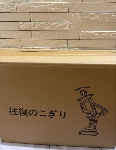 レシプロソー　電動のこぎり　新品未使用　
