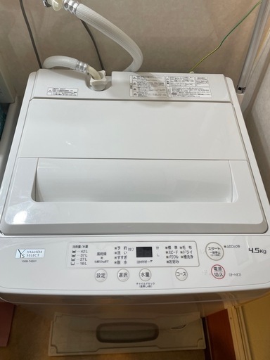洗濯機(4.5kg)【取引成立】
