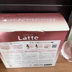 【未開封】マー&ミー Latte お試しペアセット235(ダメージ) ・シャンプー コンディショナー詰替［ボディミルク、シャンプー、コンディショナー試供品付き］の画像