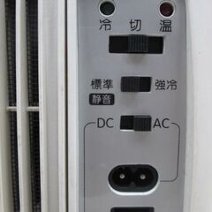 冷温庫　家庭 & 車　両用　軽量コンパクト　車中泊の画像