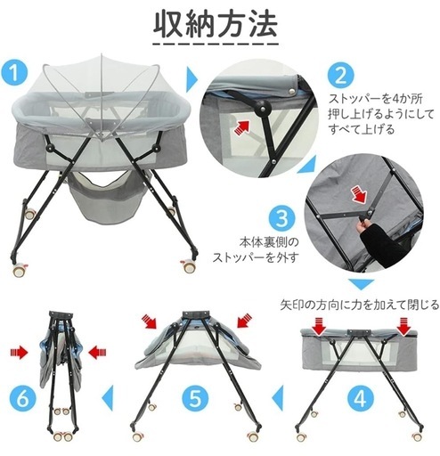 美品　コンパクト 簡易 ベビーベッド コーラン ゆりかご 折りたたみ式