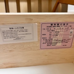 ADDAYキャビネット W800