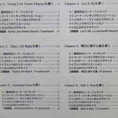 💗模範CD付き　ゴスペルピアノ　💗の画像