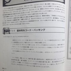 💗模範CD付き　ゴスペルピアノ　💗の画像