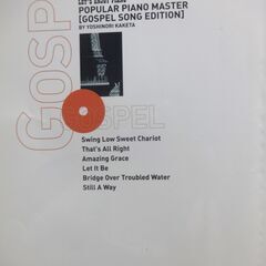 💗模範CD付き　ゴスペルピアノ　💗の画像
