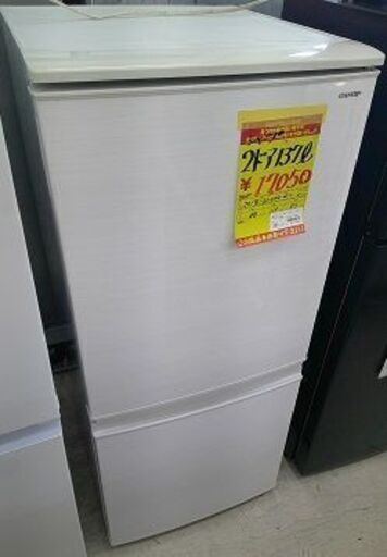 ID:G60529274　冷蔵庫　2ドア　137L　シャープ　18年式