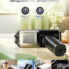 【新品】ハンディクリーナー ハンディ掃除機 車用掃除機 の画像