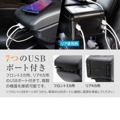 コンソールボックス　アームレスト　肘掛け　車用収納の画像