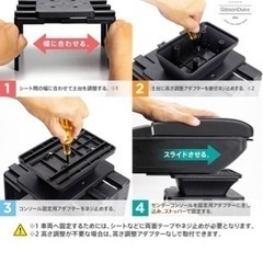 コンソールボックス　アームレスト　肘掛け　車用収納の画像