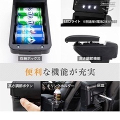 コンソールボックス　アームレスト　肘掛け　車用収納の画像