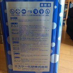 エスケー塗料用シンナー(決まりました)の画像