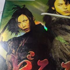 （中古DVD）どろろ