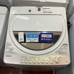 TOSHIBA 全自動洗濯機です！