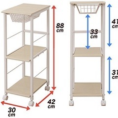 キッチンワゴン　キャスター付き　収納