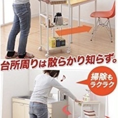 キッチンワゴン　キャスター付き　収納の画像