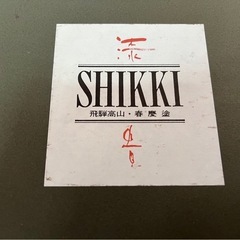 ＊丸盆＊春慶塗 32cmおぼん 日本製 おしゃれ 小さい 小さめ トレー 丸 盆 紀州塗り 紀州漆器 国産 トレイ 赤 和 丸型 円形 業務用 来客用 無地 シンプル④の画像