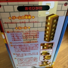 ブロックの画像