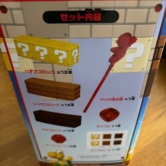 ブロックの画像