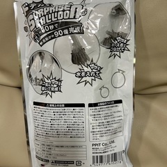 【半額以下】　ドンキ購入　ドデカい 水風船　60秒で90個の画像