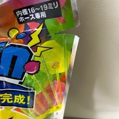 【半額以下】　ドンキ購入　ドデカい 水風船　60秒で90個の画像