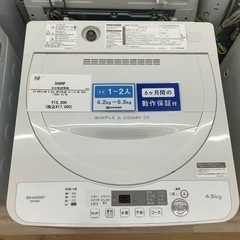 Amazon.co.jp: SHARP Fully Automatic Washing Machine, Width