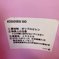KIDDIES GO     ポリプロピレン製のキャスター付きオモチャ箱の画像