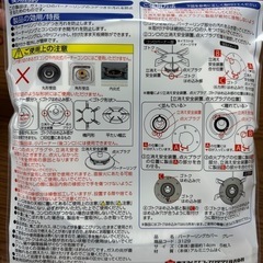 【新品未使用】ガスコンロ　バーナーリングカバー　5枚入りの画像