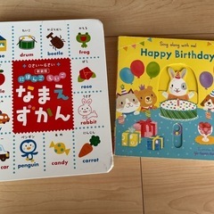 図鑑と仕掛け絵本の2冊セット