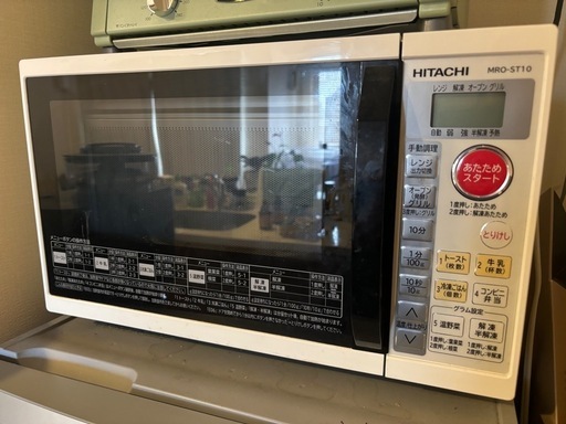 【現地引き取りのみ】日立オーブンレンジ