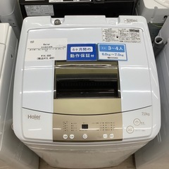 Haier(ハイアール)の全自動洗濯機 JW-K70Mのご紹介です！