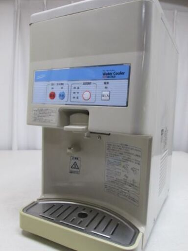 ウォータークーラー　冷・熱 両用