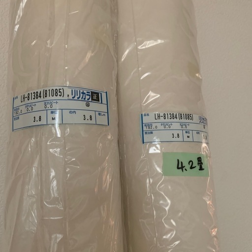 特大クッションフロア　白 ホワイト 2本 合計8畳ぶん 引越し 模様替え リフォーム 内装 DIY 工事 修理 大工 床 事務所 一軒