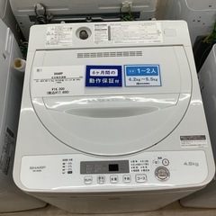 SHARP(シャープ)の全自動洗濯機 ES-G4E6-KWのご紹介です！