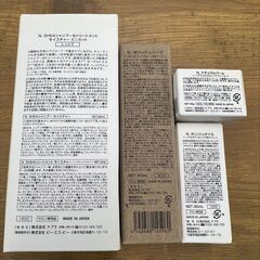 N.シャンプーセットの画像