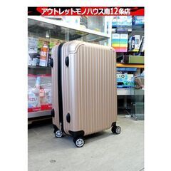 新品 超軽量キャリーケース Mサイズ 61L CB-3605 機...