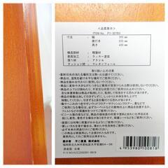 ☆T3100☆座椅子　不二貿易㈱　和室・和洋モダン　PY-307BSの画像