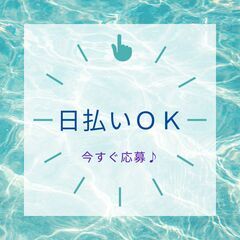 1日4時間◎送迎ドライバー！日払いOK☆履歴書不要でラクラク応募♪A13K0003-1(13)の画像