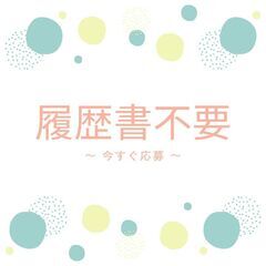 1日4時間◎送迎ドライバー！日払いOK☆履歴書不要でラクラク応募♪A13K0003-1(13)の画像