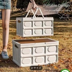 新品　折りたたみ式収納ボックス大、木製蓋付き、大容量55.0L、...