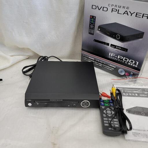 4405  CPRM対応DVDプレーヤー リモコン付 CD⇒USB メモリへ録音出来ます DVD・CD DVD、CD再生  AV出力端子 大型テレビに繋いで楽しめるAV出力端子搭載