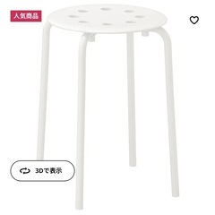 IKEA スタッキングチェア　二脚
