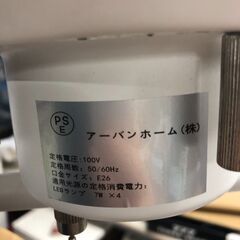 F921 シーリングライト アーバンホーム 4灯 スポットライト E26口金 石狩市の画像