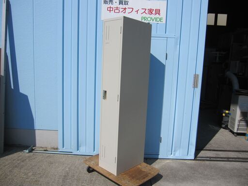 1人用ロッカー　ニューグレー　鍵あり