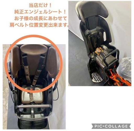 1都4県全域送料無料　業界最長12ヶ月保証　 電動アシスト自転車　ブリヂストン　20インチ 子供乗せ　3人乗り パワフル　橙色 g99