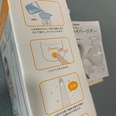 ハイパージア　未使用の画像