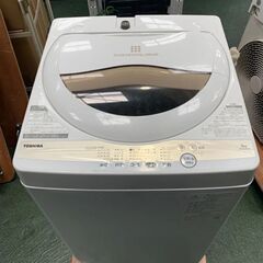 A55　TOSHIBA 東芝電気洗濯機 AW-5GA1 2022年製　洗濯機