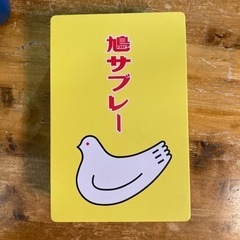 鳩サブレ缶　　
