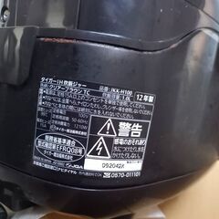 【お取引き中】タイガー　IH炊飯ジャー　5.5合炊きの画像